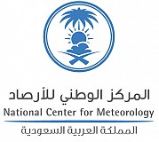 National Center for Meteorology National Center for Meteorology
