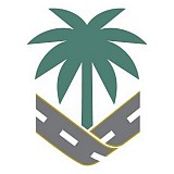 الهيئة العامة للطرق الهيئة العامة للطرق