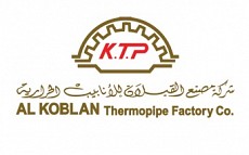 AL KOBLAN Thermopipe Factory K.T.P AL KOBLAN Thermopipe Factory K.T.P