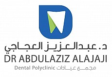  عيادات د. عبدالعزيز العجاجي لطب الأسنان