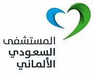  مسشفى السعودي الالماني (قسم العلاج الطبيعي)
