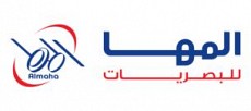 Almaha Opticals Almaha Opticals