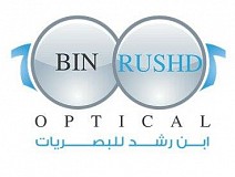 ابن رشد للبصريات ابن رشد للبصريات