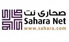 صحارى نت صحارى نت