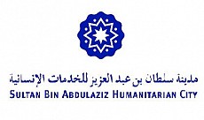 Sultan Bin Abdulaziz Humanitarian City Sultan Bin Abdulaziz Humanitarian City
