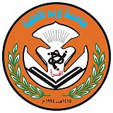 جامعة اربد الأهلية الخاصة