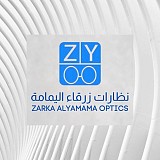 Zarka Al Yamama Optical Zarka Al Yamama Optical