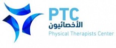 مركز الأخصائيون للعلاج الطبيعي (بي تي سي) مركز الأخصائيون للعلاج الطبيعي (بي تي سي)