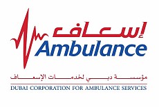 مؤسسة دبي لخدمات الاسعاف مؤسسة دبي لخدمات الاسعاف
