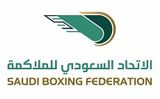 الاتحاد السعودي للملاكمة الاتحاد السعودي للملاكمة