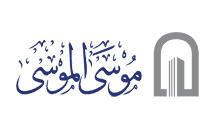 شركة موسى بن عبدالعزيز الموسى وأولاده شركة موسى بن عبدالعزيز الموسى وأولاده