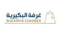 AL-Bukeria Chamber 