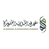Madinah Chamber 