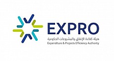 هيئة كفاءة الإنفاق والمشروعات الحكومية هيئة كفاءة الإنفاق والمشروعات الحكومية