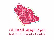 National Events Center National Events Center