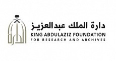 King Abdulaziz Foundation (Darah) King Abdulaziz Foundation (Darah)