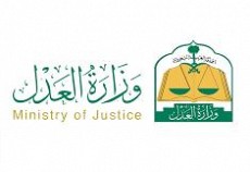 Ministry Of Justice Ministry Of Justice