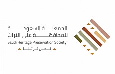 Saudi Heritage Preservation Society Saudi Heritage Preservation Society