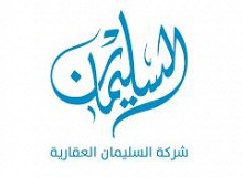 Al Soliman Real Estate Al Soliman Real Estate