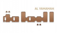 Al-Yamamah Press Al-Yamamah Press