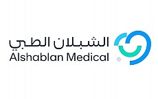 مركز الشبلان الطبي مركز الشبلان الطبي