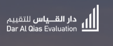 Dar Al-Qias Dar Al-Qias