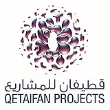 شركة قطيفان للمشاريع شركة قطيفان للمشاريع