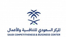 Saudi Competitiveness & Business Center Saudi Competitiveness & Business Center