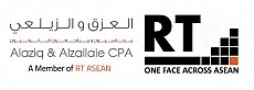العزق والزيلعي محاسبون ومراجعون قانونيون العزق والزيلعي محاسبون ومراجعون قانونيون
