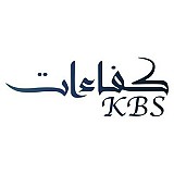 شركة كفاءات السعودية شركة كفاءات السعودية