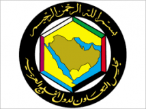 The Cooperation Council for the Arab States of the Gulf