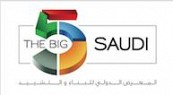 المعرض السعودي للقطاعات الإنشائية 2022