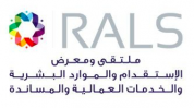Recruitment & Labor Services Exhibition and Convention (RALS) 2019