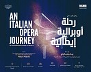An Italian Opera Journey