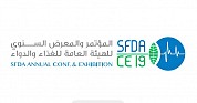 SFDA annual conference & exhibition 2019 