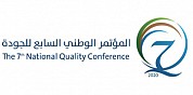 The 7th National Quality Conference
