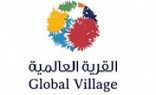 القرية العالمية 2021-2022