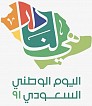91th Saudi National Day Celebration