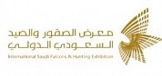 Saudi International Falcon Hunting & Exhibition