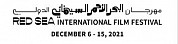 Red Sea International Film Festival