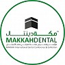  مؤتمر ومعرض مكة الدولي لطب الاسنان