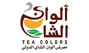 International Tea Colors Exhibition in Riyadh