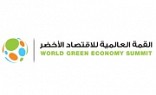 World Green Economy Summit 