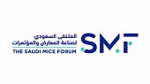 الملتقى السعودي لصناعة المعارض والمؤتمرات