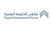 Digital Government Forum 2023