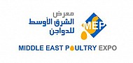 معرض الشرق الأوسط للدواجن 2024