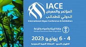International Algae Conference and Exhibition