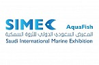 المعرض السعودي الدولي للثرة السمكية