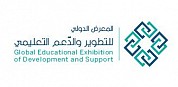 Global Educational Exhibition of Development and Support 2024