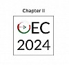 مؤتمر عمان للتجارة الإلكترونية